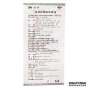 温胃舒颗粒一般是否适合治疗胃部症状