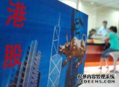 开立香港股票账户以购买股票
