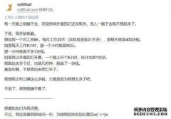 170万高级程序员的年薪想要更改他们的