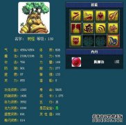 最强圣所的最后一章（九夫人）