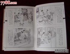 “惊人的20年”是什么意思？