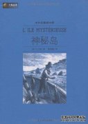 主人公是顾维维，傅静玉的小说。