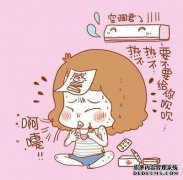 如果发烧，你会盖被子吗？