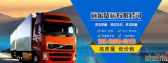 中国南方深圳市的负责人骗了人民的血