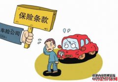 保险公司的海上货运保险责任期限为（