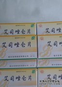 estazolam片对人体有哪些副作用？