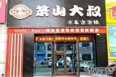 卢西安叔叔专营店