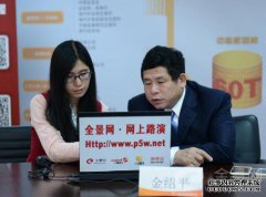 投资者问：如果天津汉江灰胶囊获得生