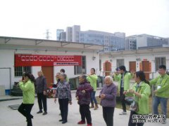 前往活动地点：上海EI法律事务所的设立