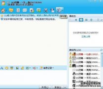 幸运28不在QQ群中