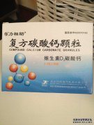 可用什么代替苯扎氯铵溶液？