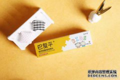 巴甫平可以怀孕吗？