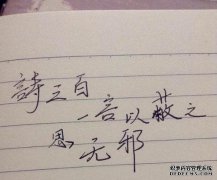 一句话是什么意思？