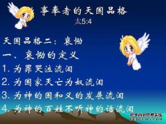 [哀悼的人]