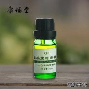 最初如何消除草药粉刺配方？