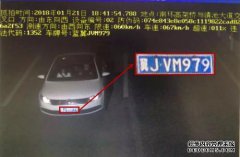 冀J是车牌号