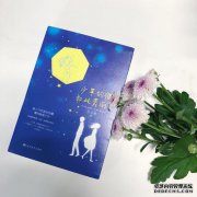 列晞玖晞晞列