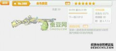 如何找到特定的放置方法如何拆卸学校