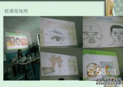 中药嵌入减肥的科学原理是什么？
