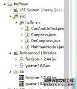 压缩文件格式是什么？常见的压缩格式