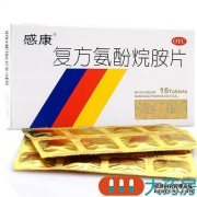 价格由扑热息痛片组成（高灵敏度）