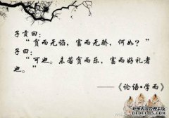 “ Zee Kong：”贫穷与纯真，财富与自豪