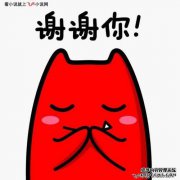 多亏了哥哥的100次VIP奖励积分，女孩n第