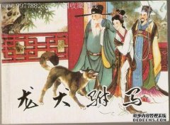 [请参阅国州政策]