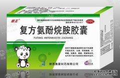 复方扑热息痛片的作用