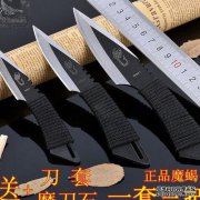 小牛没有砍下头，盒子被藏起来了。