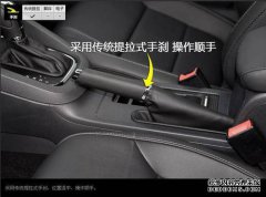 大众萨吉塔尔自动排挡位置图，萨吉塔