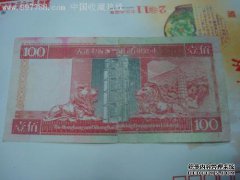剩余货币兑换规则