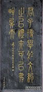 “绅士从案文中学习，仪式是关于仪式