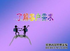 免费购物平台Thumb Letter Mall是一种颠覆人