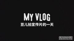 我的WB皮带会发生什么情况？