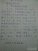 600个单词将像死亡构成一样学习我的生