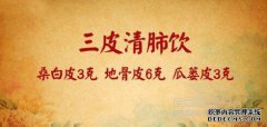 三娇的火是什么？