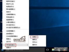 修复了无法打开win10摄像机和所需方法