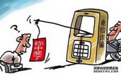 在线约会的风险是什么，欺诈者进行调