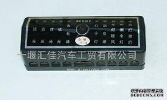 【CY123C 12路套餐保险丝盒，12路安全座椅