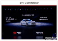 前EV535评估前EV535评估经验前EV535空间如