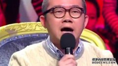 你婆婆是什么!!