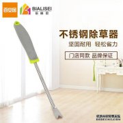 B＆Q B＆B钓鱼水除草刀割草刀割草机刀片