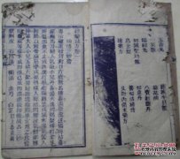外用山治疗外肾核