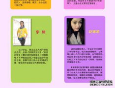 您如何看待河南江多妇女女子大学入学