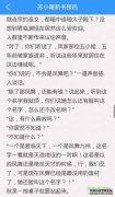 上帝医生凤凰暴君暴君暴君强宠物小说