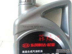 5w20机油是什么意思？