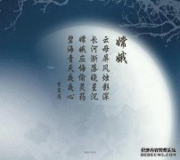 [轻快的歌声]江南出自唐诗