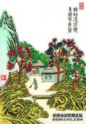 [个体经营]