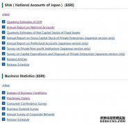 什么是jp人？jp是什么意思？[网络科学
